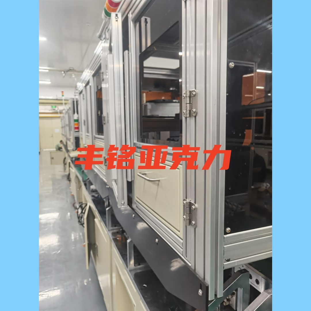 铝型材防护罩
