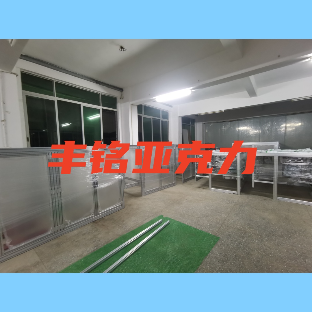 铝型材防护罩