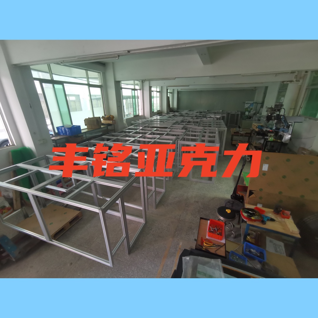 铝型材防护罩