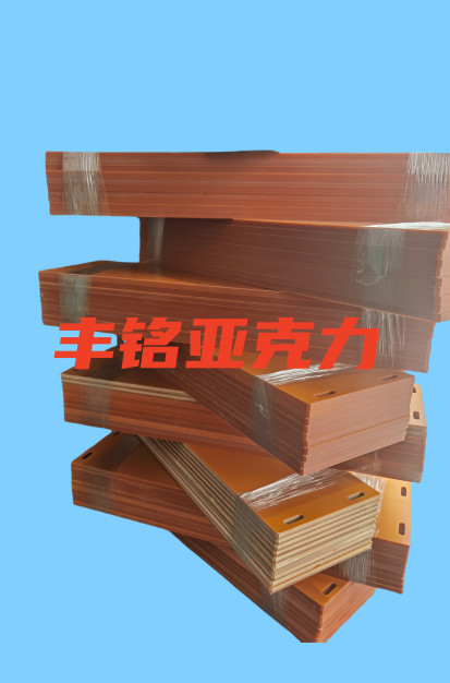 电木（PF）制品